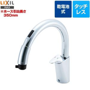 【在庫切れ時は後継品での出荷になる場合がございます】 キッチン水栓 LIXIL SF-NB454SX 乾電池式B5タイプ キッチン用タッチレス水栓 ナビッシュ 浄水機能なし｜y-jyupro