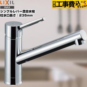 TOTO TKS05302J TOTOシングル混合水栓 一般地・寒冷地共用 送料 TOTO TKS05302J TOTOシングル混合水栓 一般地・寒冷地共用 送料