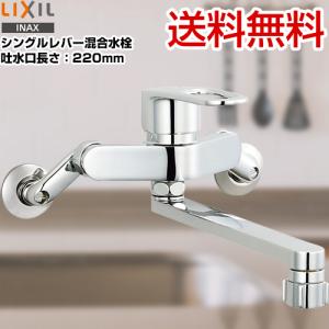 TOTO 壁付シングル混合水栓 TKS05316J 一般地・寒冷地共用 TOTO 壁付シングル混合水栓 TKS05316J 一般地・寒冷地共用