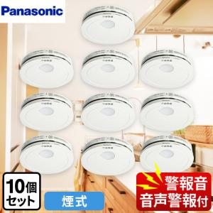 新品Panasonic SHK 48455 警報器 6個セット Panasonic けむり当番 薄型 2種 （電池式・移報接点なし）（警報