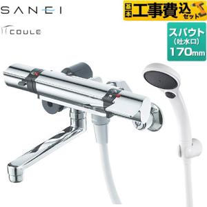 TOTO TOTO TBV03401J1 GGシリーズ 壁付サーモスタット混合水栓