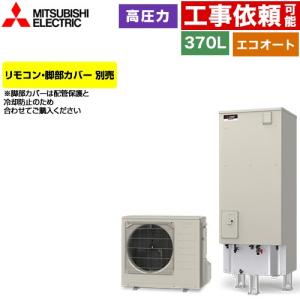 三菱 無線LANアダプター付 EX・Aシリーズ用リモコンセット