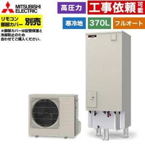 TOTO 電気温水器 TOTO REKB25A22 湯ぽっと 電気温水器 パブリック飲料