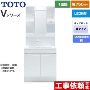 TOTO トールキャビネット 【LTSWB045CC R/L 1A】 サクア ランドリー