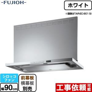 リンナイ（Rinnai） スライド横幕板 レンジフード用 YMP-NSLD-AP4135R