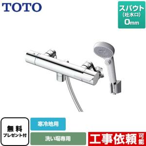 TOTO 浴室水栓 スパウト170mm TOTO TBV03401J 壁付サーモスタット混合