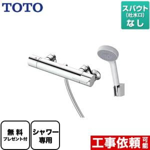 TOTO 洗面器用シングルレバー混合水栓[エコシングル水栓] GAシリーズ
