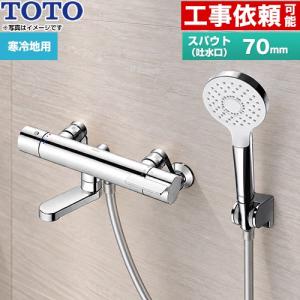 TOTO 浴室水栓 スパウト70mm TOTO TBV03445J1 コンフォートウエーブ1