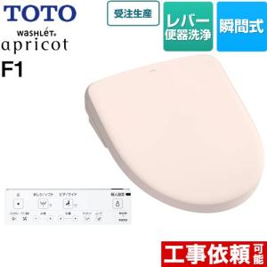 ウォシュレット アプリコット F1 温水洗浄便座 レバー便器洗浄タイプ TOTO TCF4714-SR2 瞬間式 パステルピンク｜y-jyupro