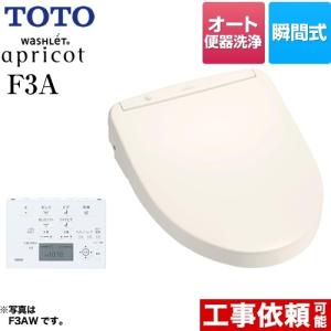 ウォシュレット アプリコット 温水洗浄便座 瞬間式 TOTO TCF4733AMS-SC1 F3A