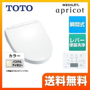 TOTO パステルアイボリー 温水洗浄便座 TCF4733R #SC1