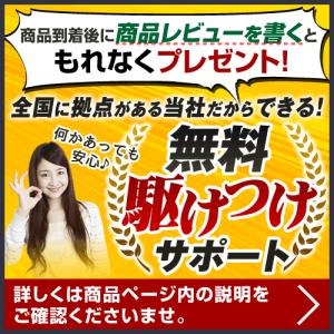 ウォシュレットSS グレードSS2 温水洗浄便...の詳細画像2