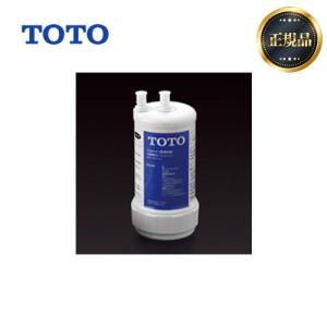 TOTO 【正規品】 浄水カートリッジ(交換用) カートリッジ 1個 TOTO 【正規品】 浄水カートリッジ(交換用) カートリッジ 1個