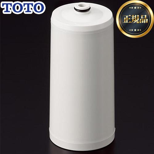 【正規品】 浄水器(内蔵形)取替え用カートリッジ カートリッジ 1本入り TOTO TH637RR ...