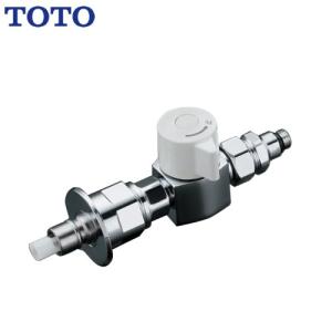 分岐水栓 TOTO THF22R 食器洗い乾燥機用 分岐止水栓 分岐金具 