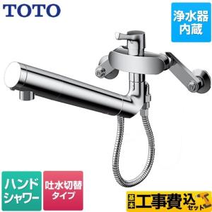 TOTO キッチン用水栓金具 TKS05308JA GGシリーズ 台付シングル混合水栓