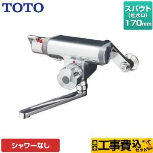 TOTO 定量止水式壁付サーモスタット水栓 TMF47Y1 (コンフォート