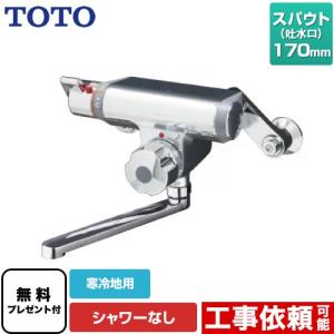 TOTO TMF47ARRZA 定量止水式壁付サーモスタット水栓（寒冷地用