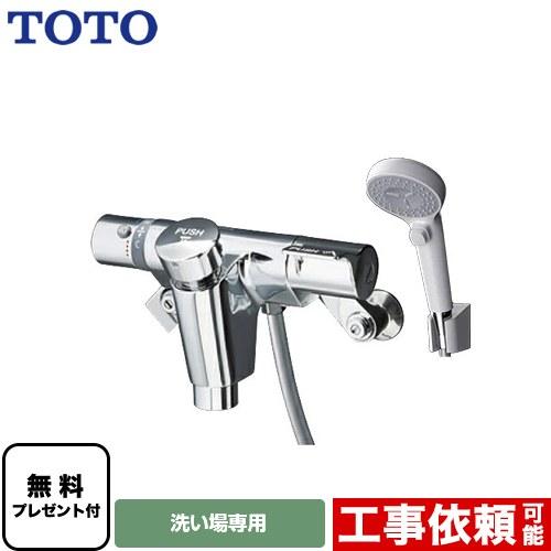 浴室水栓 TOTO TMF49AY2 コンフォートウエーブクリック シールテープ無料プレゼント！（希...