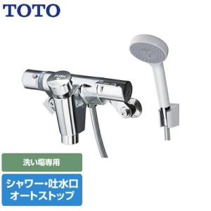 TOTO TOTO オートストップサーモシャワー水栓 [コンフォート TOTO TOTO オートストップサーモシャワー水栓 [コンフォート