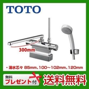 【在庫切れ時は後継品での出荷になる場合がございます】TMGG46E TOTO 浴室水栓 サーモスタット 水栓 混合水栓 蛇口 デッキタイプ 取付工事可