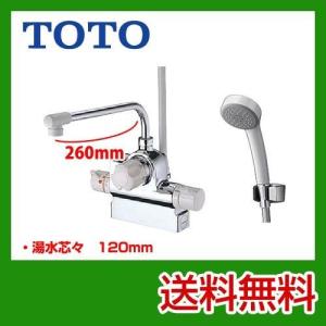 TMJ48E TOTO 浴室水栓 サーモスタット 水栓 混合水栓 蛇口 デッキタイプ【在庫なし時後継品での出荷対応】