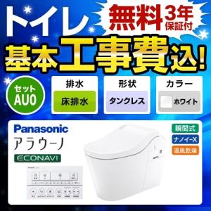 配管セットは別売です】 CH1500WSK フラットリモコン (アプリ 配管セットは別売です】 CH1500WSK フラットリモコン (アプリ
