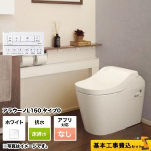 Panasonic（パナソニック） ディズニーシリーズ・全自動おそうじトイレ