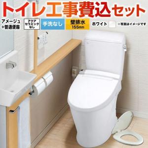 新品リクシル トイレの便器のみ！ LIXIL TSET-LC0-IVO-1 | トイレ | 住の森