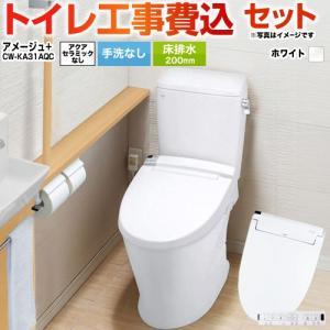 TOTO 手すり【EWCS720BR】前方ボード はねあげ I型手すり縦・横2本