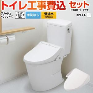 INAX（イナックス） 【送料無料！2年製品保証付！】 LIXIL リクシル BC