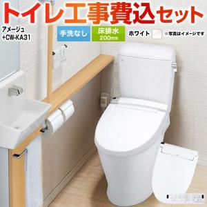 マイTOTOパブリック向けウォシュレット一体型便器TCF9251型ホワイト TOTO ○TOTO パブリック向けウォシュレット一体形便器【CES9251M