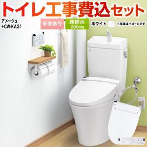 ピュアレスト 在庫有 TOTO QR 手洗器付 便器CS232BM+ ピュアレスト 在庫有 TOTO QR 手洗器付 便器CS232BM+