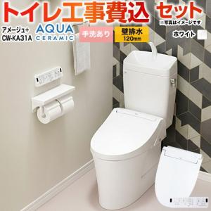 INAX（イナックス） CW-PB21A-NE/BW1 リクシル LIXIL/INAX 温水洗浄