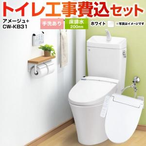 TOTO CES9335R#NW1 ウォシュレット一体型便器 GG3-800 手洗付き TOTO CES9335R#NW1 ウォシュレット一体型便器 GG3-800 手洗付き