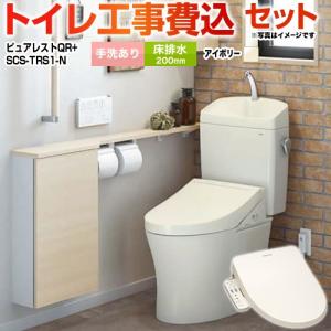 【新品】TOTO ウォシュレット パステルアイボリー TCF8FM56 #SC1 tcf8fm56_800.jpg