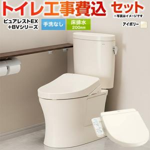 分岐水栓 CB-STKA6と同等品 タカギ JH9014 食器洗い乾燥機用 分岐止水