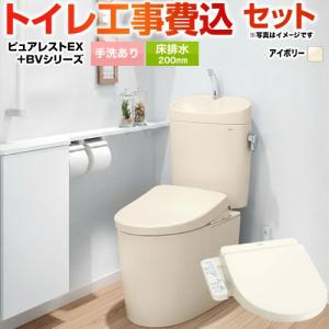 TOTO ウォシュレット アプリコット F1 温水洗浄便座 レバー便器洗浄