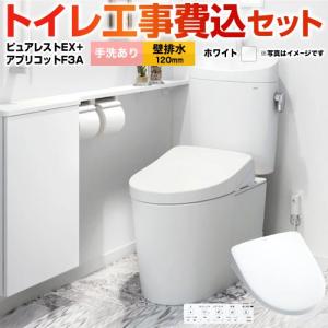 TOTO π○TOTO ウォシュレット一体形便器 GG2-800【CES9325M】(TCF9325+