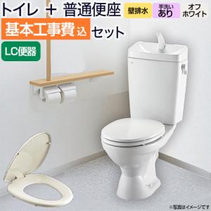TOTO ウォシュレットTCF5534A リモコン便器洗浄ユニット　TCA349 TOTO TCF5534AUY ウォシュレット 便座 温水洗浄便座 ウォシュレットPS