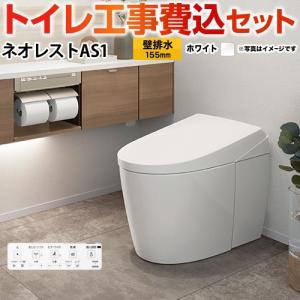 TOTO 【TCF961】 ウォシュレット一体形取替機能部 : 住宅設備のプロ