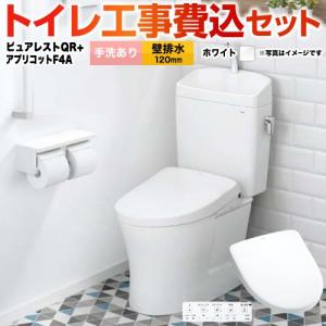 TOTO トイレ 排水心200mm TOTO CES9315-NW1 GG1-800タイプ