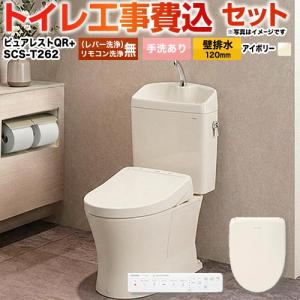 TOTO 湯ぽっと RESシリーズ 電気温水器 貯湯量約25L TOTO RES25AR