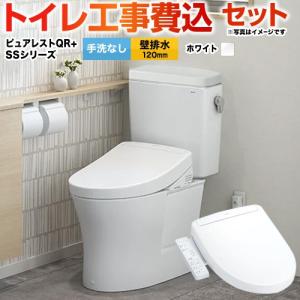 TOTO (在庫有)TOTO 便座 ウォシュレットBV2 TCF2221E NW1 ホワイト