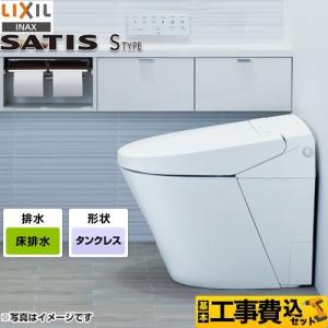 LIXIL（リクシル） LIXIL INAX タンクレストイレ ベーシアハーモJ