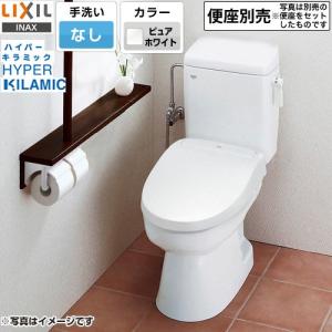 洋風簡易水洗便器 トイレーナR トイレ 手洗なし LIXIL TW-3A-BW1 床排水430mm ピュアホワイト 【工事対応不可】