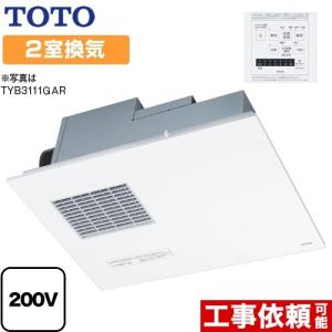 さらに値下げ 洗面所暖房機 工事費込 Toto 三乾王 Tyr330s 100v 脱衣所 暖房 壁掛け 脱衣所暖房 洗面所暖房 ヒーター 壁掛 取替え 交換 工事 標準工事セット ついに再入荷 Guadalupe Cafe