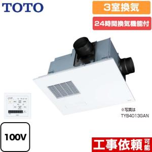 TOTO 浴室換気暖房乾燥機 TYB4013GCN 三乾王 ビルトインタイプ TOTO 浴室換気暖房乾燥機 TYB4013GCN 三乾王 ビルトインタイプ