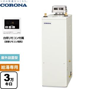 石油ふろ給湯機 石油給湯器 3万キロ  コロナ UIB-NX372(AD) 貯湯式 【代引不可】【クレジット支払いまたは振込確認後の商品手配】｜y-jyupro