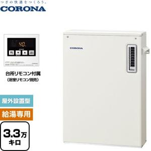 石油ふろ給湯機  石油給湯器 3.3万キロ  コロナ UIB-SA382(M) 水道直圧式 【代引不可】【クレジット支払いまたは振込確認後の商品手配】｜家電と住宅設備のジュプロ